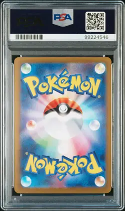 2024 POKEMON JPN SV5K-WILD FORCE SUPER RARE #088 GENGAR EX PSA 10 - Image 2
