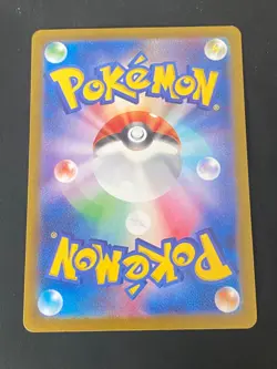 JAPANESE POKEMON GULPIN 112/102 AR SV7 STELLAR MIRACLE GLOUPTI - NM/M - Image 3