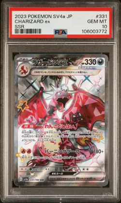 2023 POKEMON JPN SV4A-SHINY TREASURE EX SSR #331 CHARIZARD EX PSA 10 - Image 1