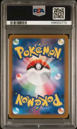 2023 POKEMON JPN SV4A-SHINY TREASURE EX SSR #331 CHARIZARD EX PSA 10 - Image 2