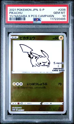 2021 POKEMON JPN S PROMO YU NAGABA X POKEMON CARD GAME CAMPAIGN PIKACHU PSA 10 - Image 1