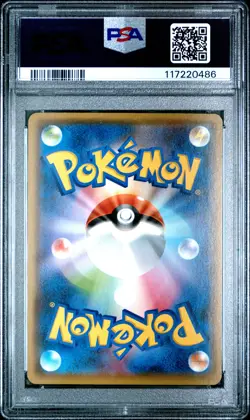 2021 POKEMON JPN S PROMO YU NAGABA X POKEMON CARD GAME CAMPAIGN PIKACHU PSA 10 - Image 2