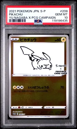 2021 POKEMON JPN S PROMO YU NAGABA X POKEMON CARD GAME CAMPAIGN PIKACHU PSA 10 - Image 1