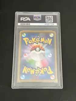 2021 POKEMON JPN S PROMO YU NAGABA X POKEMON CARD GAME CAMPAIGN PIKACHU PSA 10 - Image 2