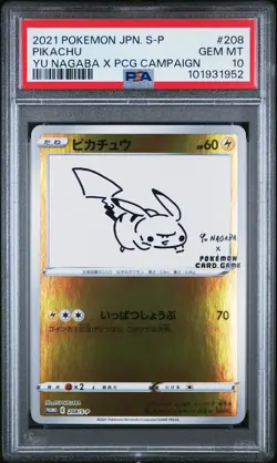 2021 POKEMON JPN S PROMO YU NAGABA X POKEMON CARD GAME CAMPAIGN PIKACHU PSA 10 - Image 1