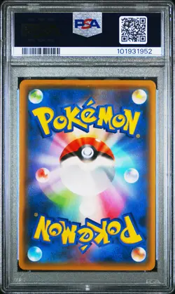 2021 POKEMON JPN S PROMO YU NAGABA X POKEMON CARD GAME CAMPAIGN PIKACHU PSA 10 - Image 2