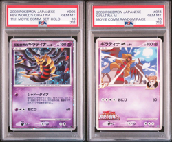 PSA 10 Giratina Reverse World's M 11th Movie Promo Seq Set Pokemon Card Japanese - Image 1