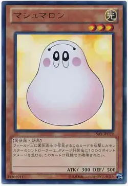 Yugioh Card 15AY-JPC22 Marshmallon | Ultra Japanese - Image 1