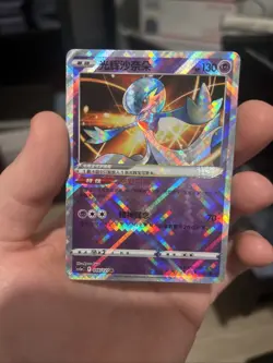 Pokemon PTCG S-Chinese Card CS5aC-046 Radiant Gardevoir Holo Full Art - Image 1
