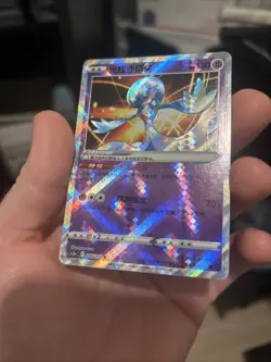 Pokemon PTCG S-Chinese Card CS5aC-046 Radiant Gardevoir Holo Full Art - Image 2