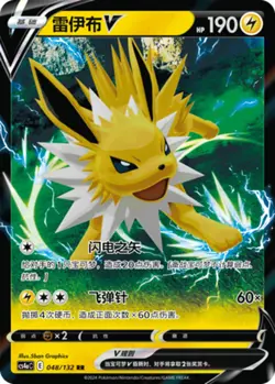 Pokemon PTCG S-Chinese Card Jolteon V CS4aC-048 Full Art Holo Sword&Shield - Image 1