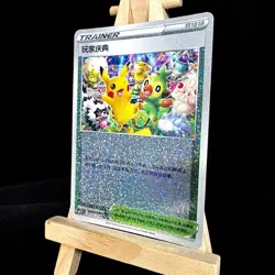 Pokemon TCG S-Chinese CS4.1C- 004 Sword & Shield Trainer Player's Ceremony Card - Image 3