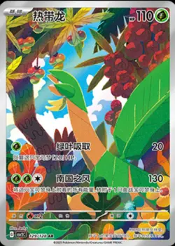 Pokemon PTCG S-Chinese Card Scarlet & Violet Tropius CSV2C-129 - Image 1