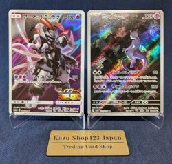 Pokemon Japanese Armored Mewtwo 365/SM-P Promo -Mewtwo AR 183/165 Set EX/LP K16 - Image 1