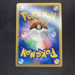Squirtle Pokemon Card 007/018 Mcdonalds promo Very Rare 2002 Japan - Image 3