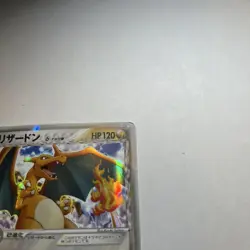 [MP] Charizard Delta Species 032/075 Holo 2006 Pokemon Card Japanese #426 - Image 3