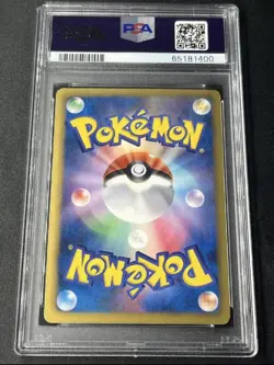 Pokemon Card N 071/066 2011 JPN B&W Red Collection 1st Edition PSA 10 TCG - Image 2