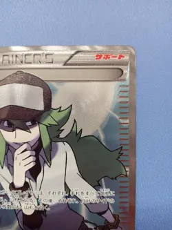 Pokemon Card Japanese N 071/066 Noble Victories BW2 Red Collection - Image 3