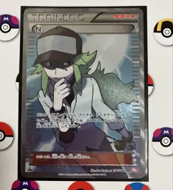 With tracking N 071/066 Noble Victories BW2 Red Collection Japanese Pokemon Card - Image 1