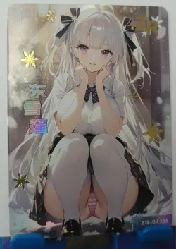 Higashi Yukihasu ZR Secret Words Card Goddess Story CCG Waifu Anime - Image 1