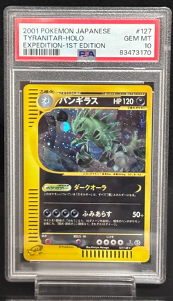 PSA 10 Tyranitar 1st Ed Expedition 127/128 Holo Gem Mint Japanese Pokemon e Card - Image 1