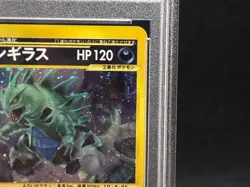 PSA 10 Tyranitar 1st Ed Expedition 127/128 Holo Gem Mint Japanese Pokemon e Card - Image 5