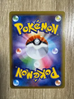 Gengar VMAX SA 020/019 SGG High Class Deck Pokemon Card Japanese - Image 2