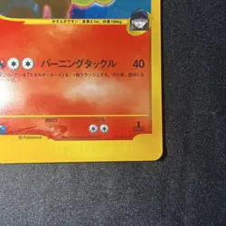 Rocket's Entei VS Series 1st ED Holo Rare Pokemon Card 095/141 MP Japanese - Image 4