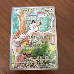 Meowth 192/SV-P Japanese Promo Pokemon Card SV Scarlet Violet Start Deck NM - Image 1