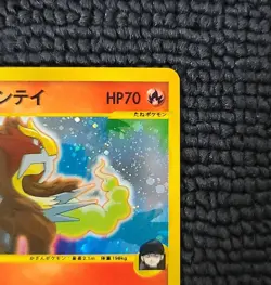 Rocket's Entei 095/141 Holo Rare 1st Edition Pokemon TCG Japanese Card VS Series - Image 3