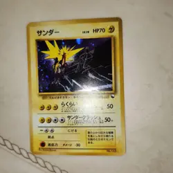 Zapdos Pokemon Quick Starter Gift Set #145 Japanese Pokemon Card TCG Rare VTG JP - Image 1