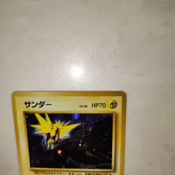 Zapdos Pokemon Quick Starter Gift Set #145 Japanese Pokemon Card TCG Rare VTG JP - Image 4