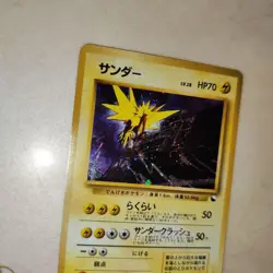 Zapdos Pokemon Quick Starter Gift Set #145 Japanese Pokemon Card TCG Rare VTG JP - Image 5