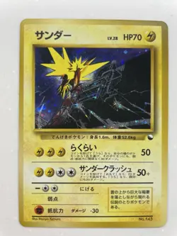Zapdos Pokemon Quick Starter Gift Set #145 Japanese Pokemon Card TCG Rare VTG JP - Image 2