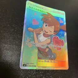 Misty's Favor SR 104/094 SM11 Miracle Twins Pokemon Card Japanese - Image 3