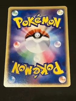 Rocket's Mewtwo ex 064/084 1 Editions Japanese Pokemon Card ADV 2004 Holo - Image 2