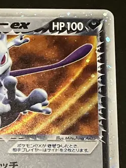 Rocket's Mewtwo ex 064/084 1 Editions Japanese Pokemon Card ADV 2004 Holo - Image 4