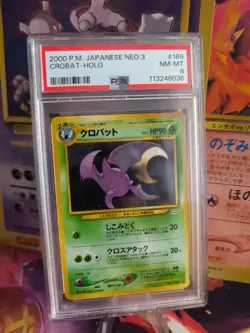 Pokemon Card Crobat Iksbat Neo Revelation Holo Legends Awakend Japanese PSA 8 - Image 1