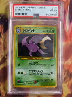 Pokemon Card Crobat Iksbat Neo Revelation Holo Legends Awakend Japanese PSA 8 - Image 2