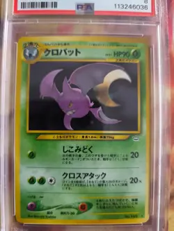 Pokemon Card Crobat Iksbat Neo Revelation Holo Legends Awakend Japanese PSA 8 - Image 3