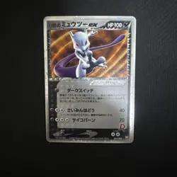 Rocket's Mewtwo ex 064/084 Team Rocket Returns Japanese Pokemon Card - Image 1