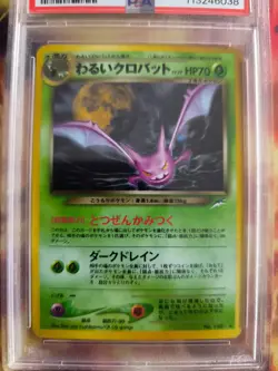 Pokemon Card Iksbat DARK Crobat Neo Destiny Darkness Light Holo Japanese PSA 7 - Image 3