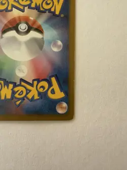 [MP] Pokemon Card N 071/066 Noble Victories BW2 Red Collection Japanese - Image 5