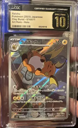 Raichu AR 074/071 sv2D - Clay Burst PSA 10 HOLO Art AR/JAPANESE Pokemon Card - Image 5