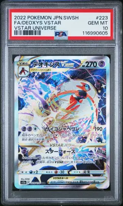 2022 POKEMON JPN SWORD & SHIELD VSTAR UNIVERSE #223 FULL ART/DEOXYS VSTAR PSA 10 - Image 1