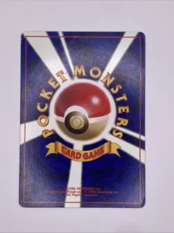 Japanese Arbok Fossil No. 024 Vintage Pokemon Card - Image 2