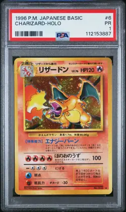 1996 POKEMON JAPANESE BASIC 6 CHARIZARD-HOLO PSA 1 LOW POP - Image 1