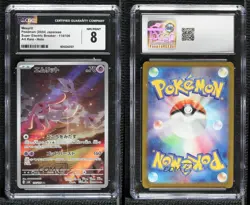 Art Rare - Mesprit Japanese Pokemon SV8: Super Electric Breaker CGC 8 07qw - Image 3