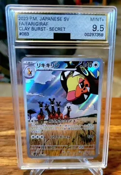 2023 POKEMON JAPANESE SV2D-CLAY BURST ART RARE #083 FARIGIRAF AGS 9.5 MINT+ - Image 2