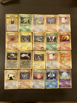 Pokemon cards 【Old back】 20 Kira / 45 expansion no duplicates over 450 - Image 2